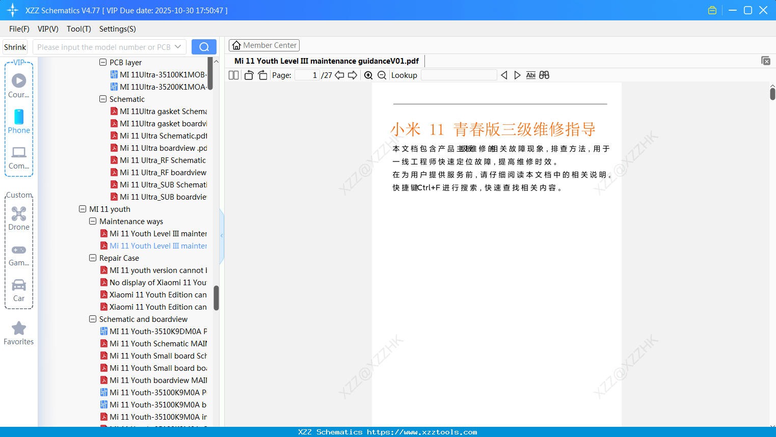 Xiaomi Mi 11 Youth Level III Maintenance GuidanceV01